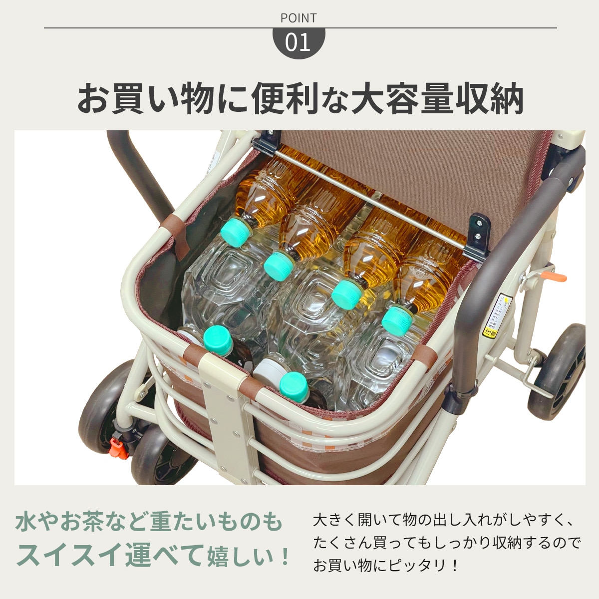 athens [2 in 1] Japanese walking aid shopping cart